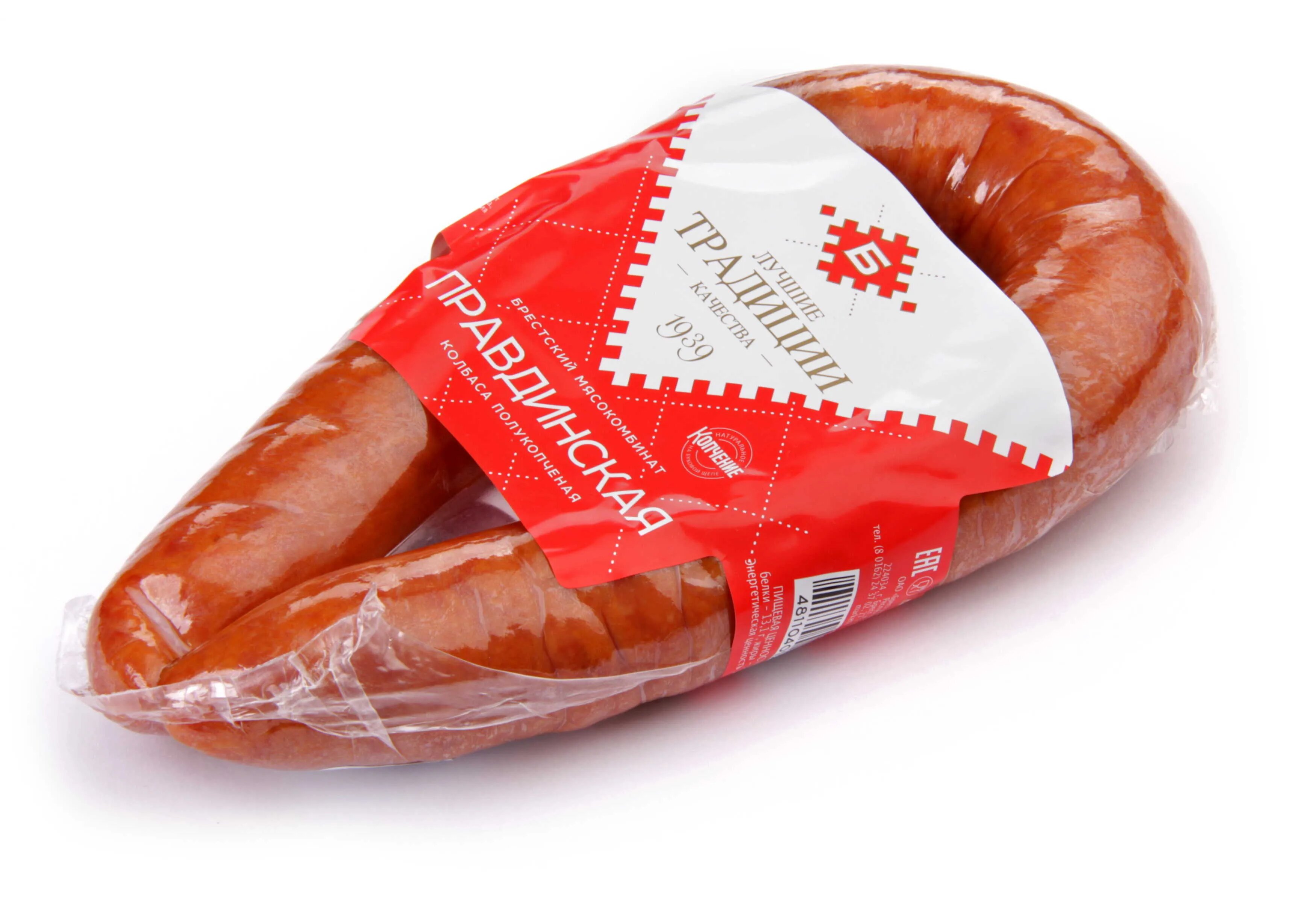 Колбаса полукопченая «Правдинская» в вакуумной упаковке | Интернет-магазин Gostpp