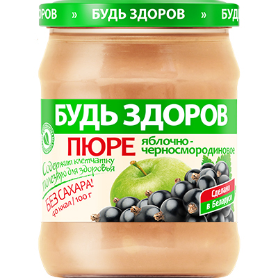 Пюре яблочно-черносмородиновое «Будь здоров» | Интернет-магазин Gostpp